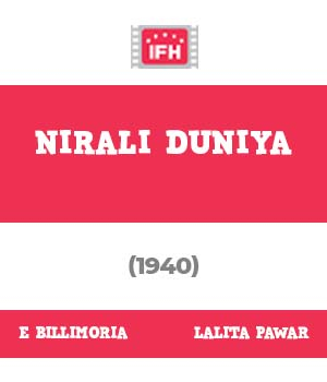 Nirali Duniya