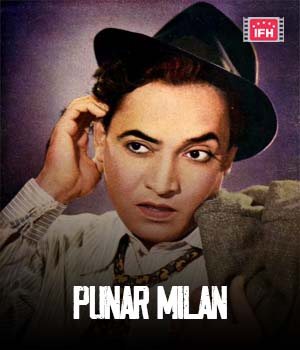 Punar Milan