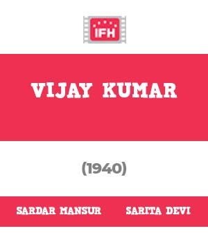 Vijay Kumar