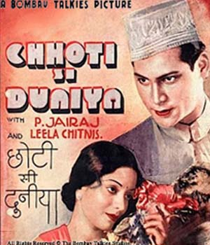 Chhotisi Duniya