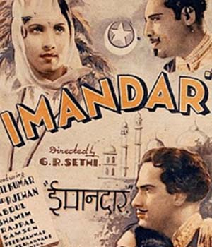 Imandar