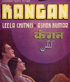 Kangan