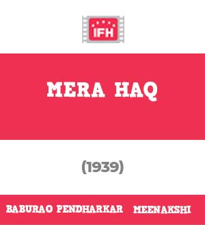 Mera Haq