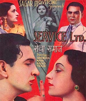 Service Ltd