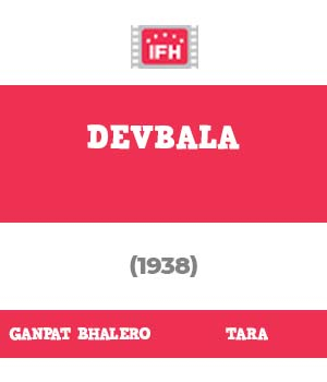 Devbala