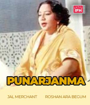 Punarjanma