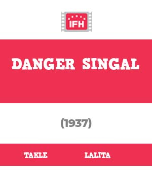 Danger Singal