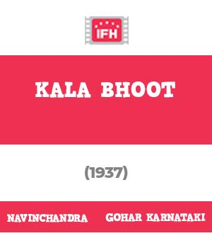 Kala Bhoot