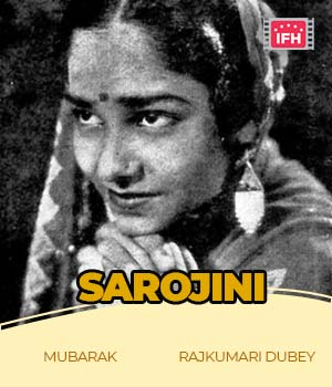 Sarojini