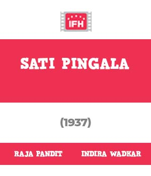 Sati Pingala