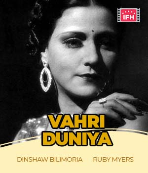 Vahri Duniya