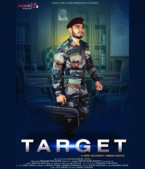 Target