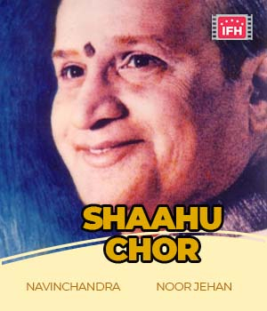 Shaahu Chor