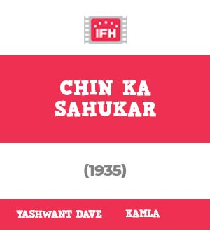 Chin Ka Sahukar