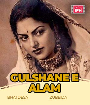 Gulshane E Alam