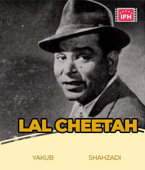 Lal Cheetah