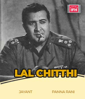 Lal Chitthi