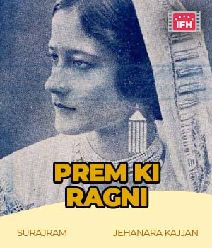 Prem Ki Ragni