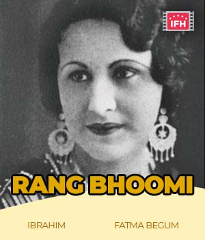 Rang Bhoomi