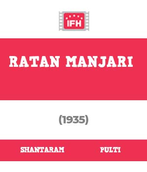 Ratan Manjari