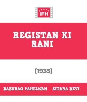 Registan Ki Rani