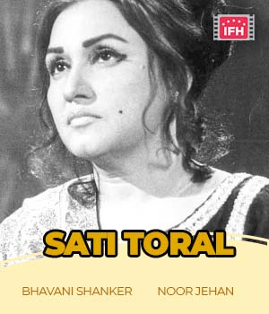 Sati Toral