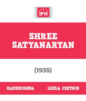 Shree Satyanaryan