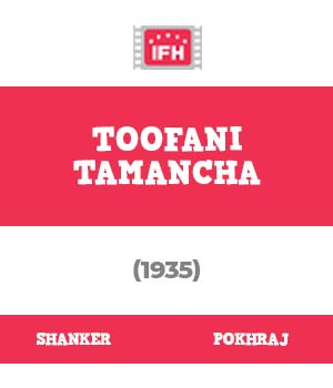 Toofani Tamancha