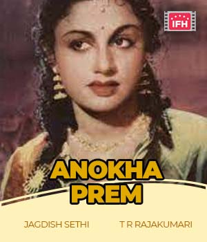 Anokha Prem