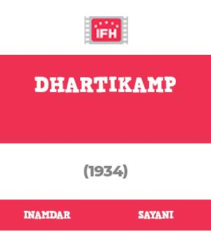 Dhartikamp