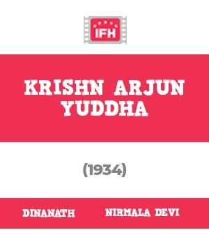 Krishn Arjun Yuddha