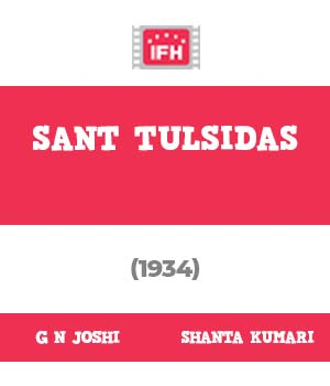 Sant Tulsidas