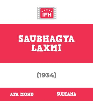 Saubhagya Laxmi