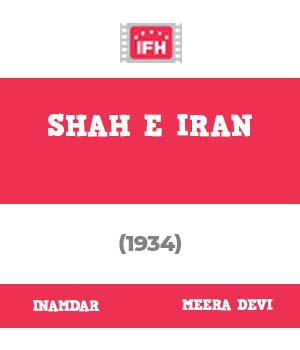 Shah E Iran