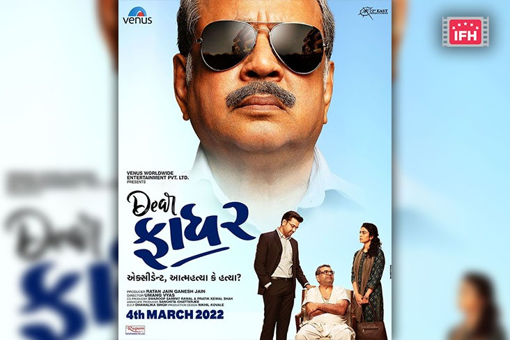 Paresh Rawal’s Comeback Gujarati Film ‘Dear Father' To Release Theatrically On March 4