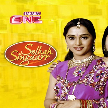 Solhah Singaarr