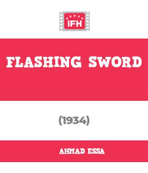 Flashing Sword