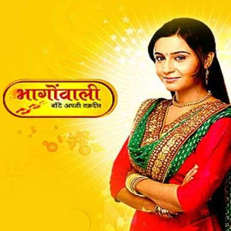 Bhagonwali-Baante Apni Taqdeer