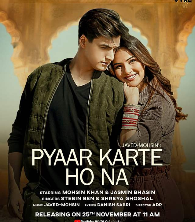 Pyaar Karte Ho Na