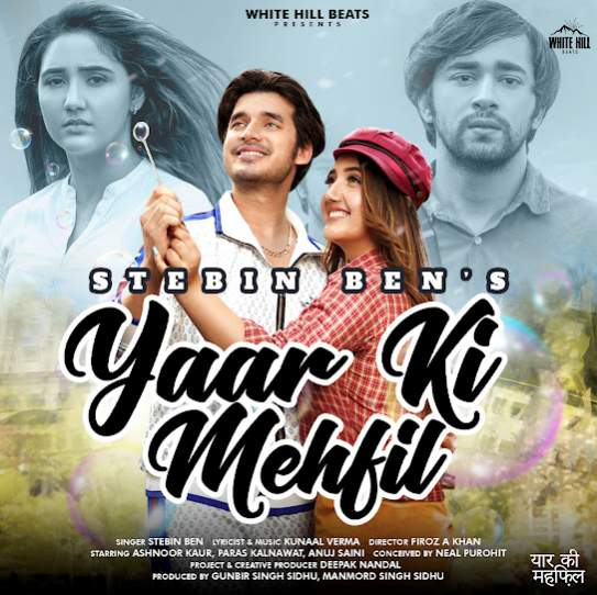Yaar Ki Mehfil