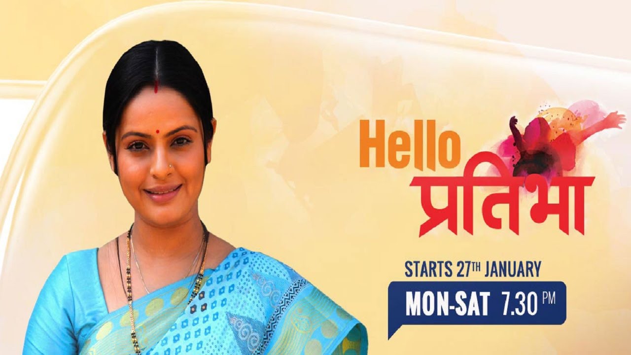 Hello Pratibha