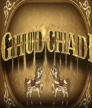 Ghudchadhi