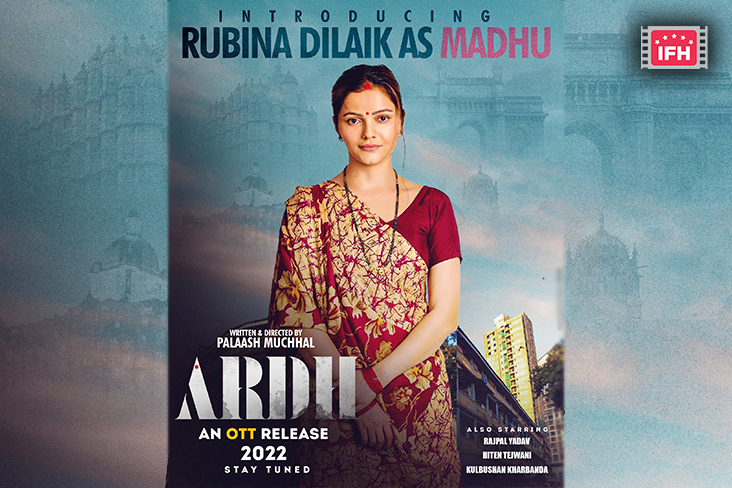 Rubina Dilaik Reveals Her Deglam Look As Madhu From Debut Film Ardh