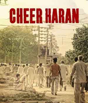 Cheer Haran