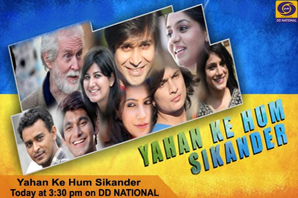 Yahan Ke Hum Sikandar