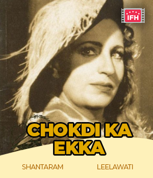 Chokdi Ka Ekka