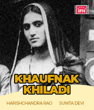 Khaufnak Khiladi