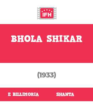 Bhola Shikar