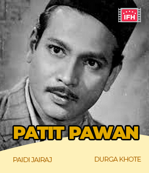 Patit Pawan