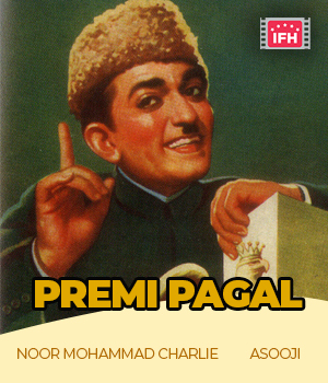 Premi Pagal